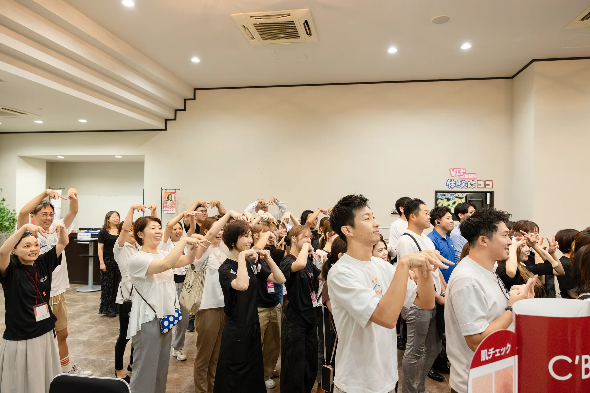 参加者が一緒に楽しむ会場内プログラム