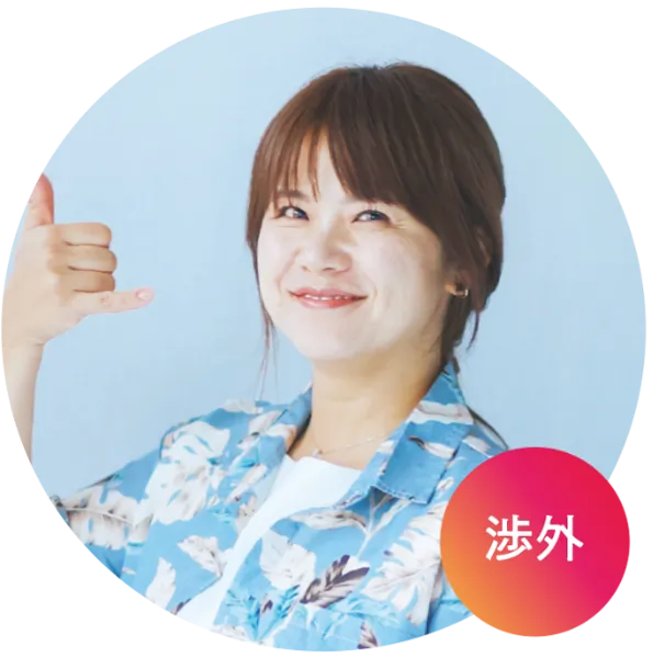 AYUMI(渉外)のプロフィール写真