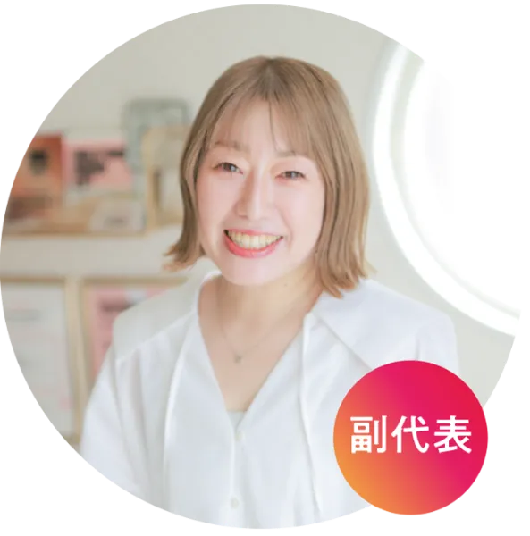 SAKI(副代表)のプロフィール写真