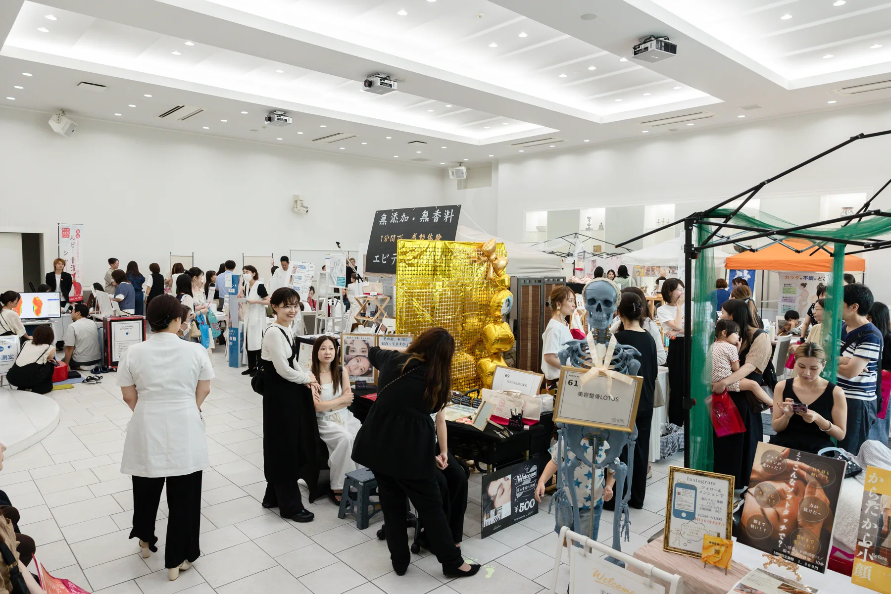 美容と健康のブースが集まるMBF会場